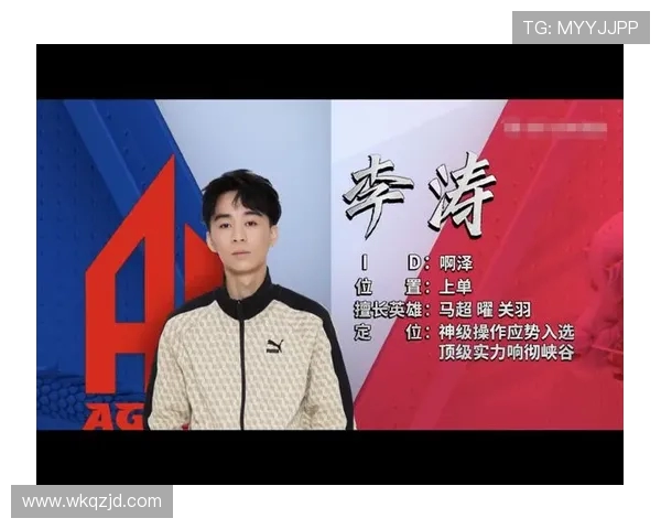 WE战队心理素质引发热议赛场表现与选手心态的深度剖析